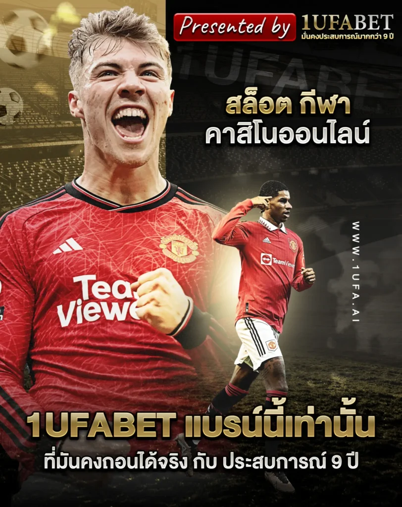 ufa-cover-2